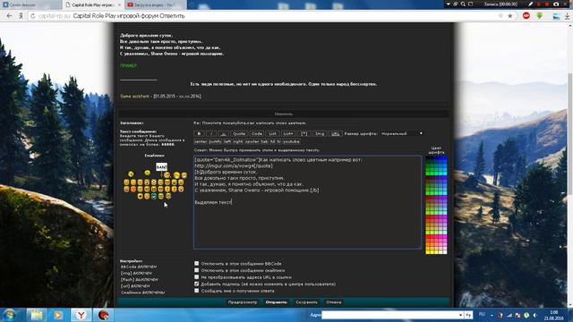 Специально для - Den4ik_Dolmatow (Capital Role Play) смотреть онлайн