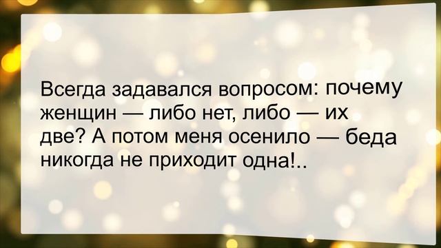 В кожно-венерологическом диспансере... Сборник смешных анекдотов! Юмор! смотреть онлайн