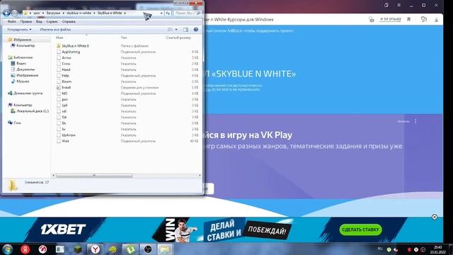 как поменять курсор windows смотреть онлайн