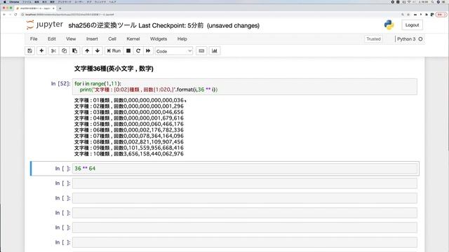 [Pythonプログラミング]sha256の逆変換ツールのお値段は[クラウドワークス] смотреть онлайн