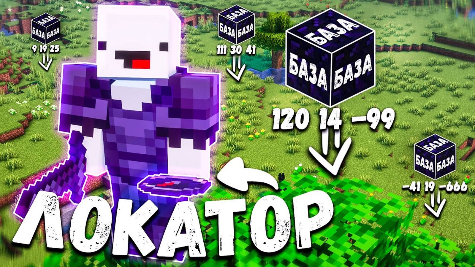 Я Нашел ТВОЮ Базу на Анархии... смотреть онлайн