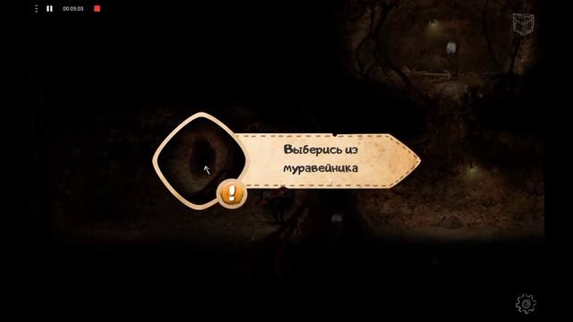 Играю в AntVentor Lite. Прохождение. смотреть онлайн