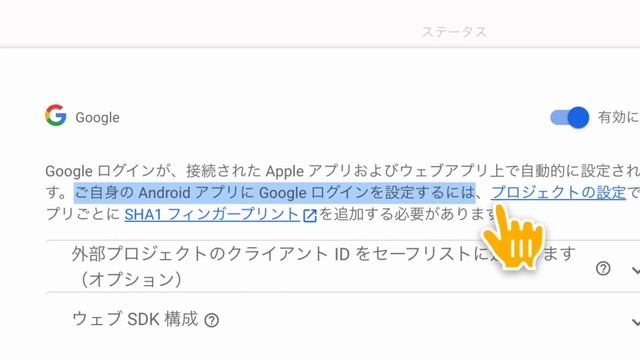 #24 Flutter入門講座 Firebase Auth編 смотреть онлайн