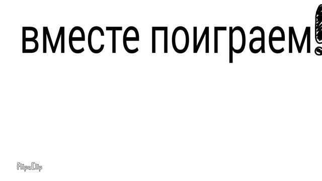 У кого есть Майнкрафт и Скайп тем смотреть смотреть онлайн