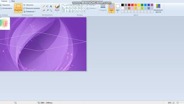 как сделать шапку на ПК в Paint
