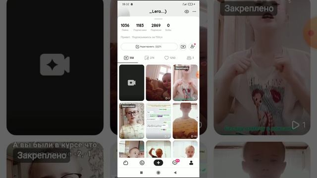 #Туториал Туториал на видео-обои в лайке смотреть онлайн