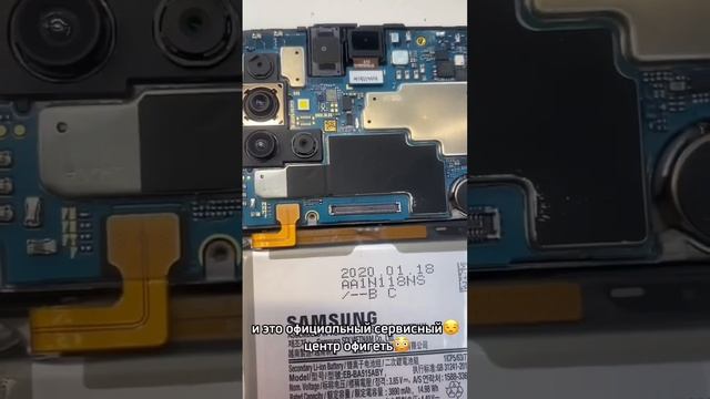 Как работают в официальном сервисном центре Самсунг? Видимо кто как умеет..? смотреть онлайн