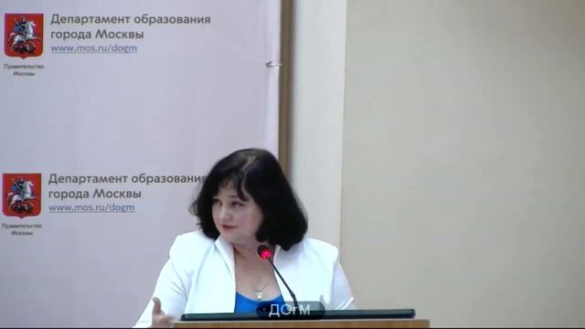 1900 школа СЗАО рейтинг 201(191) Дмитриева СВ зам директора 78% аттестация на 5л ДОгМ 16.01.2018 смотреть онлайн