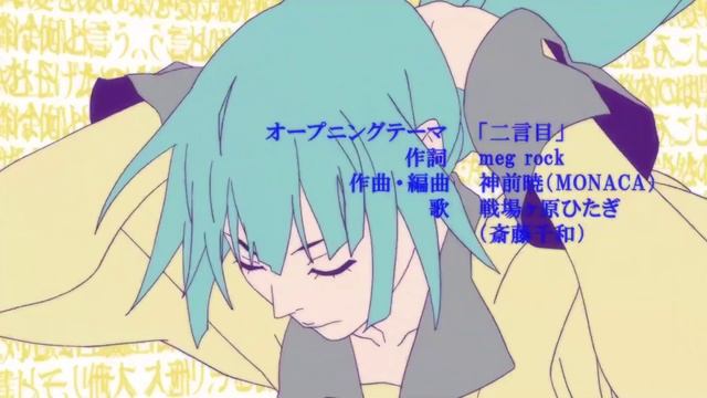 Истории подделок. 1 опенинг [Nisemonogatari. Opening 1] смотреть онлайн