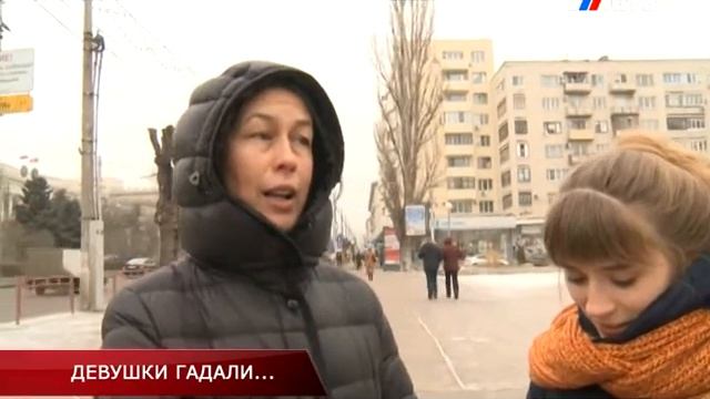 ДЕВУШКИ ГАДАЛИ... смотреть онлайн