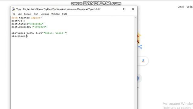 Проект Подорожі, python, tkinter, 1 частина смотреть онлайн