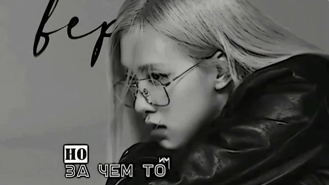 #fliflusti #virt #чб #актив #рек #blackpink #rose #icon смотреть онлайн