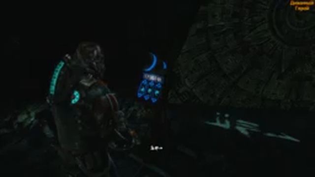 Прохождение Dead Space 3 --- часть 27 смотреть онлайн