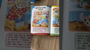 Обзор развивающих пособий для детей на 1-2 года, часть 3.