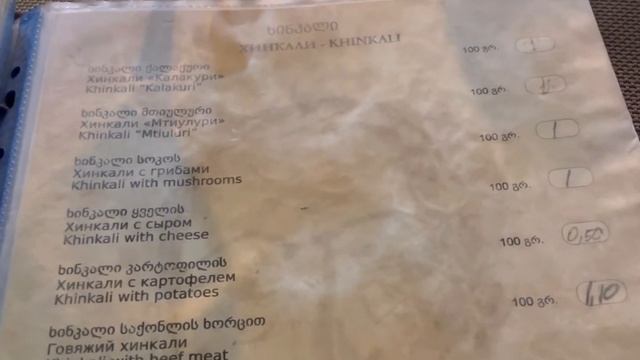 Ресторан Пиросмани в Батуми. Хинкали, аджарский хачапури и кубдари. смотреть онлайн