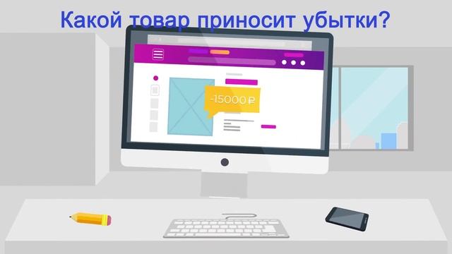 LiteStat - система управления бизнесом на маркетплейсах, Wildberries/Ozon смотреть онлайн