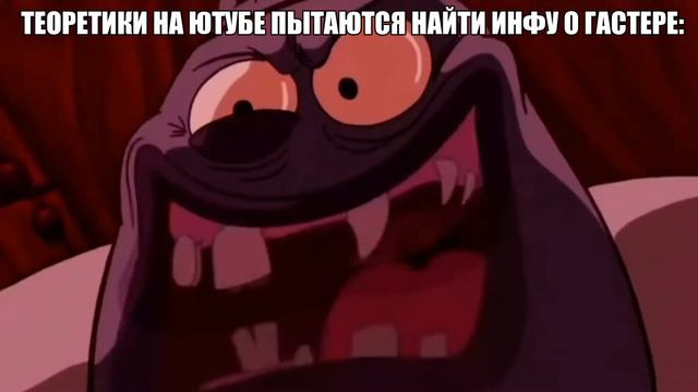 андертейл би лайк: смотреть онлайн