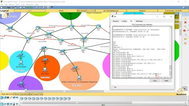 Часть 4 Настройка DHCP и WIFI смотреть онлайн