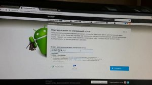 Как разблокировать загрузчик на телефонах Sony Xperia/На всех моделях