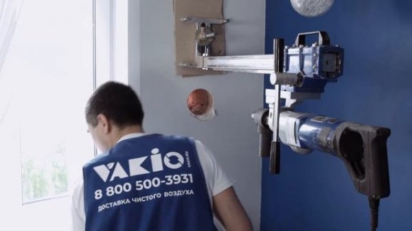 Монтаж рекуператора VAKIO BASE PLUS