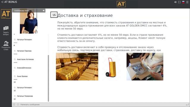Почему выгодна покупка золотых слитков в интернет магазине смотреть онлайн