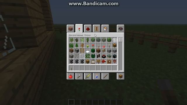 Minecraft украшаем двор дома для новичков в творческом режиме смотреть онлайн