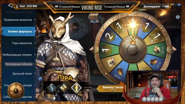 Viking Rise Крутим колесов фортуны - и еще раз про развитие аккаунта смотреть онлайн