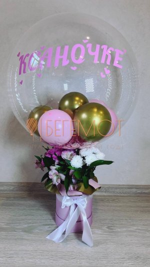 Как сделать красивый подарок из воздушных шаров? (перезалив)