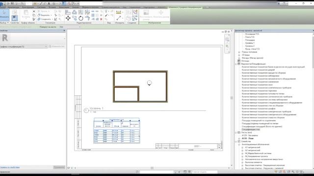 Создание спецификаций и добавление их на листы Autodesk Revit смотреть онлайн