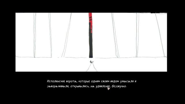 Странные дела тут | Q.U.Q | Прохождение на русском 2023. #1 смотреть онлайн