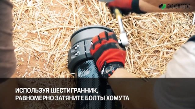 Соединительная муфта для шлангов смотреть онлайн