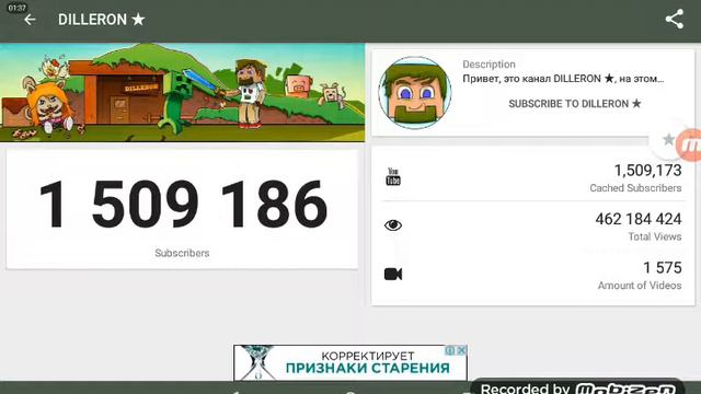 Как посмотреть колечество подписчиков в реальном времени на андройд. Realtime Subscriber Count. смотреть онлайн