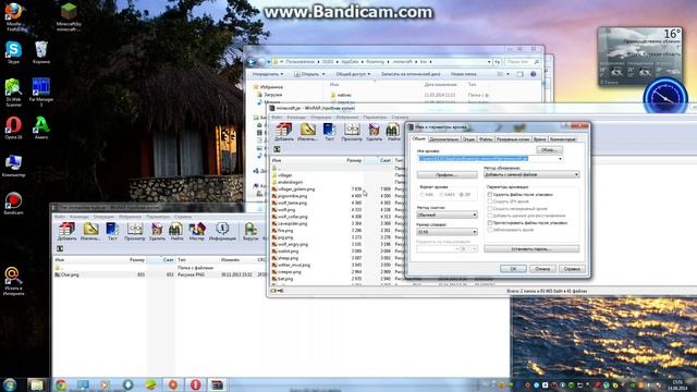 Как установить свой скин на пиратский minecraft смотреть онлайн