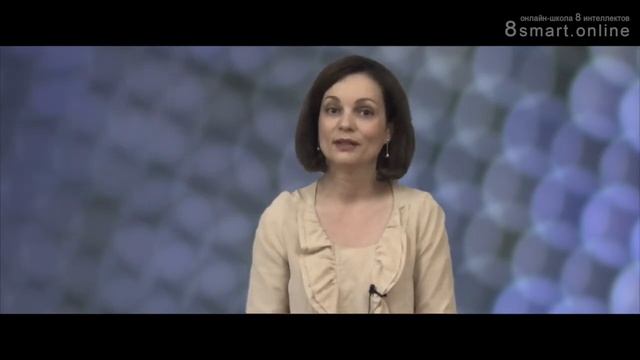 Как развить мышление ребёнка. ВИДЕО 4.3 для детей 