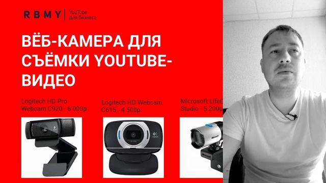 Съемка видео для ютуба 2018. Часть 1 смотреть онлайн