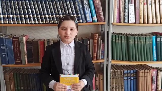 Наумова Сабина смотреть онлайн
