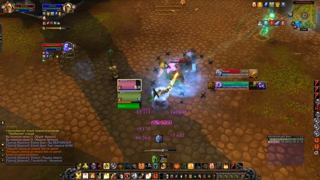 ХОЛИ ПАЛАДИН АРЕНА | Wow Legion 7.3 смотреть онлайн