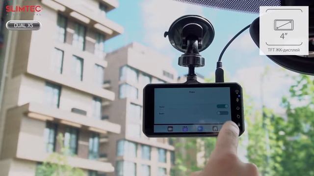 Автомобильный видеорегистратор с двумя камерами Slimtec Dual X5 обзор МЕНЮ | Купить авторегистратор смотреть онлайн