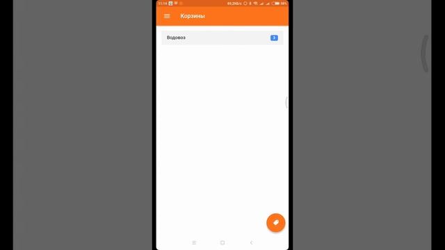 ActiveTag. Обзорный ролик #1 смотреть онлайн