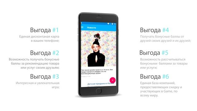 UDS Game: ДЛЯ ПРЕДПРИНИМАТЕЛЕЙ смотреть онлайн