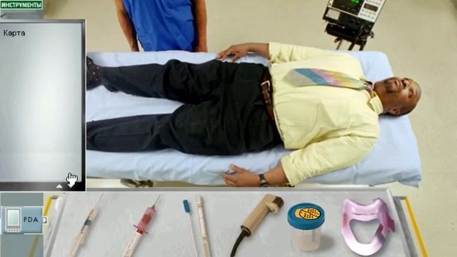 Скорая помощь 1 - Emergency Room: Code Blue - прохождение - пациент 34 - Острый инфаркт миокарда смотреть онлайн