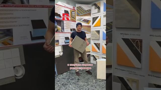 RPG Basic – решение любых строительных и ремонтных задач ?