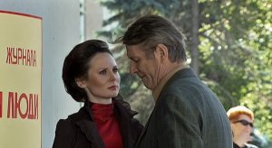 Капкан: серия 2