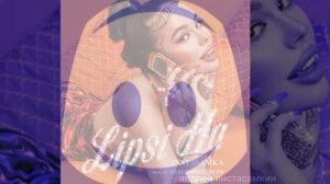 INSTASAMKA-Lipsi ha (discord remix)