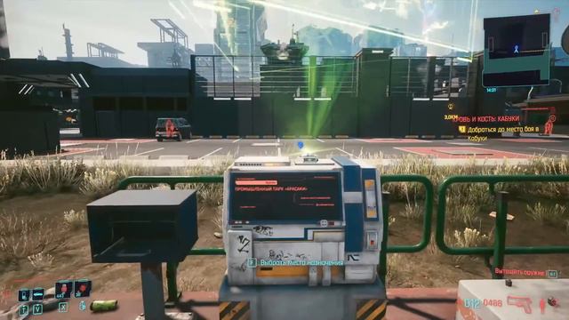Заводим кота ► Cyberpunk 2077 смотреть онлайн