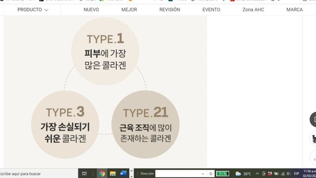 AHC TEN REVOLUTION, Real Eye Cream for Face. #ahc смотреть онлайн