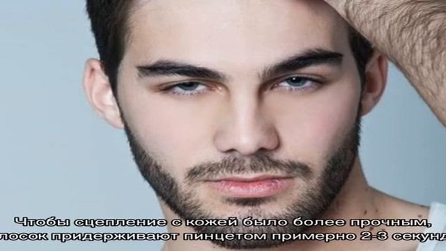 Уход за мужскими бровями смотреть онлайн