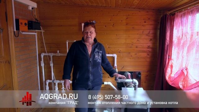 Отзыв о монтаже отопления в дачном доме СНТ Кедр. смотреть онлайн