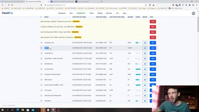 FaucetPay / Feyorra FEY Стейкинг Кошелек для заработка криптовалют / Исследуем как использовать