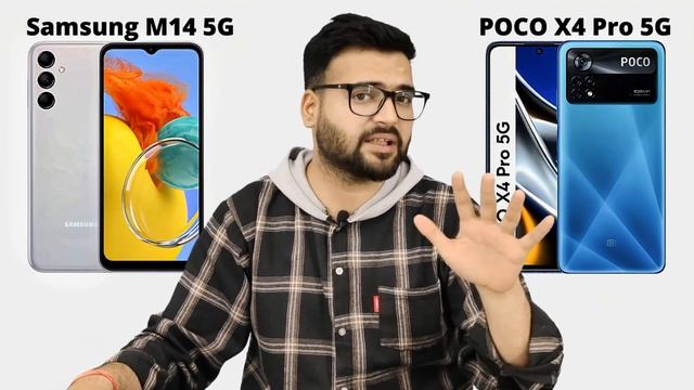Samsung Galaxy M14 5G vs Poco X4 Pro 5G - Full Comparison | Should I invest in M14 5G ??? смотреть онлайн